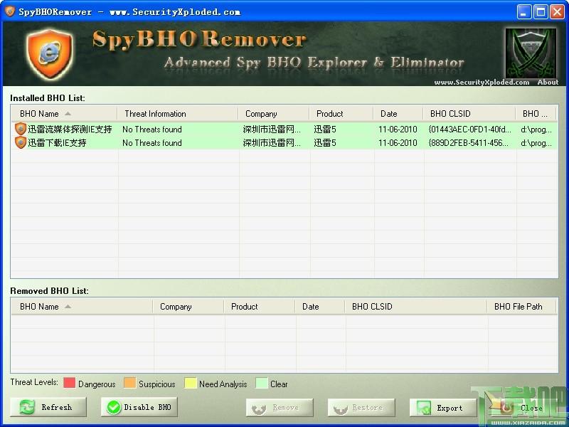SpyBHORemover,BHO劫持检查