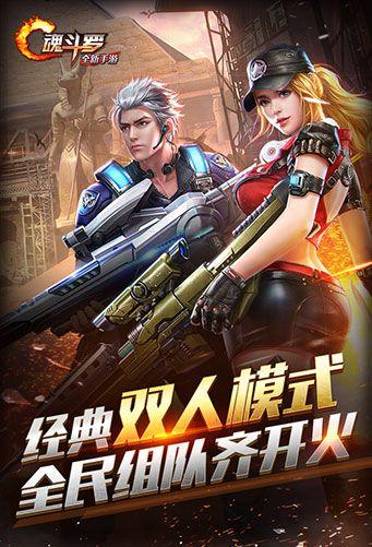 魂斗罗归来东方明末版本下载,魂斗罗归来,魂斗罗,格斗手游