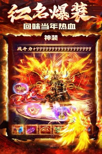 炎黄大陆传奇手游下载,炎黄大陆,传奇手游,arpg手游