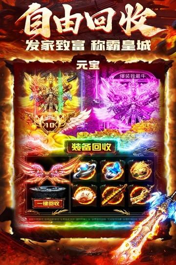 炎黄大陆传奇手游下载,炎黄大陆,传奇手游,arpg手游
