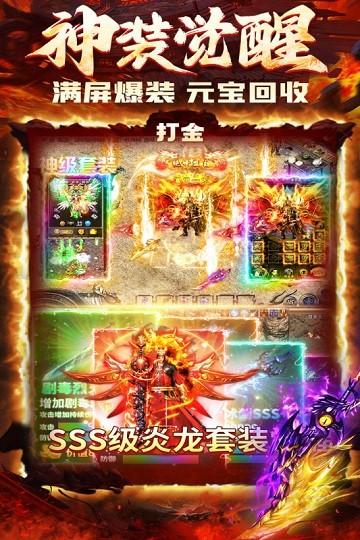 炎黄大陆传奇手游下载,炎黄大陆,传奇手游,arpg手游