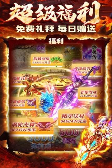 炎黄大陆传奇手游下载,炎黄大陆,传奇手游,arpg手游