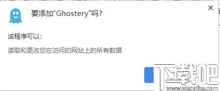 Ghostery下载,广告拦截,网页安全,上网安全