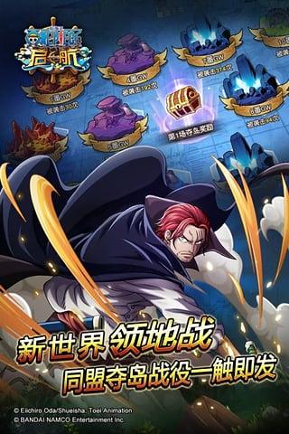 航海王启航公益服sf下载,海贼王启航,卡牌手游,冒险游戏