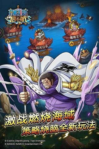 航海王启航公益服sf下载,海贼王启航,卡牌手游,冒险游戏