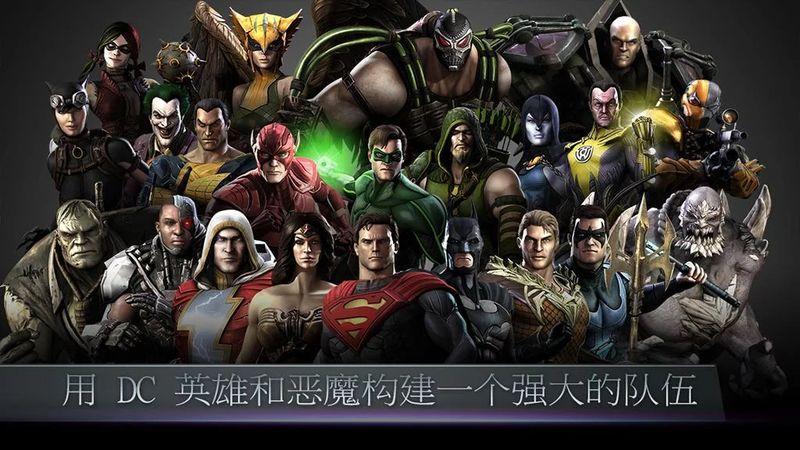 steam不义联盟2豪华版下载,不义联盟,卡牌游戏,战斗游戏