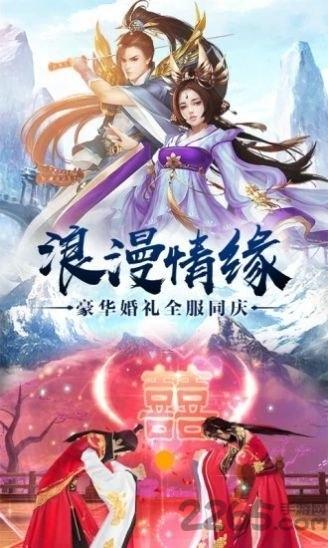 琉璃仙诀最新版下载,琉璃仙诀,仙侠手游,战斗手游