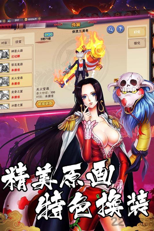 忍者必须火九游版下载,忍者必须火,二次元手游,pk手游