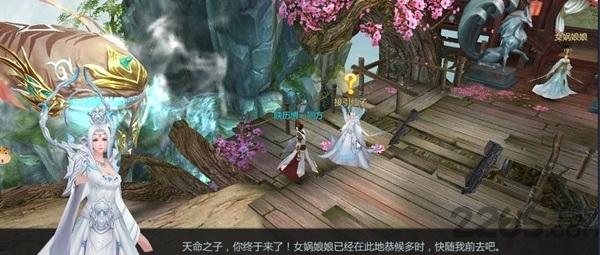 弑神乾坤破解版下载,弑神乾坤,仙侠手游,战斗手游