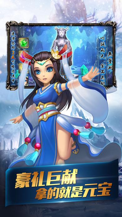 剑雨群英传手机版(暂未上线),剑雨群英传,格斗手游,ARPG手游