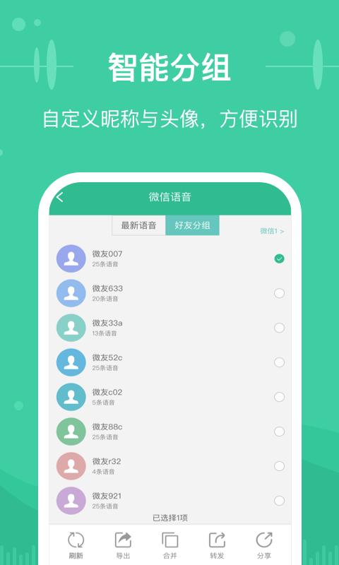 微文件恢复助手app下载,微文件恢复助手,文件app,微信app