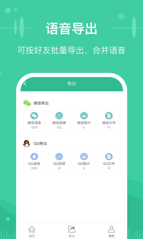 微文件恢复助手app下载,微文件恢复助手,文件app,微信app