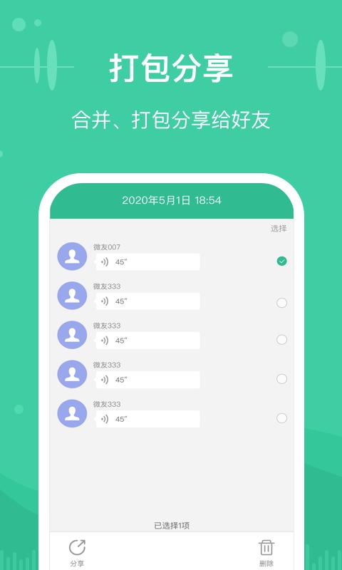 微文件恢复助手app下载,微文件恢复助手,文件app,微信app