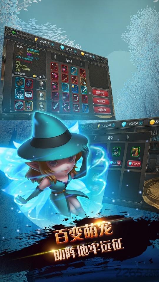 暗黑遗迹2.9中文内购版下载,暗黑遗迹,暗黑游戏,魔幻游戏