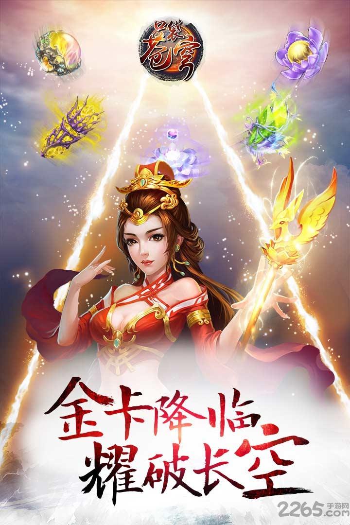 口袋苍穹手游360版下载,口袋苍穹,玄幻手游,卡牌手游,动作手游,360手游