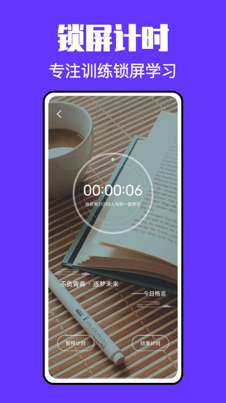 锁屏启动小组件图标下载,锁屏启动小组件,小组件app,工具app