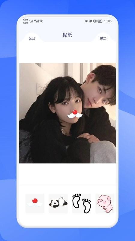 拼图神器app下载,拼图神器,拼图app
