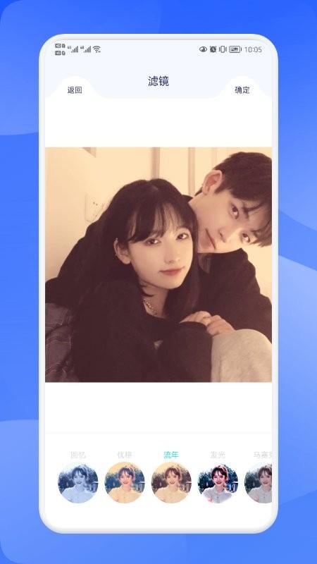拼图神器app下载,拼图神器,拼图app