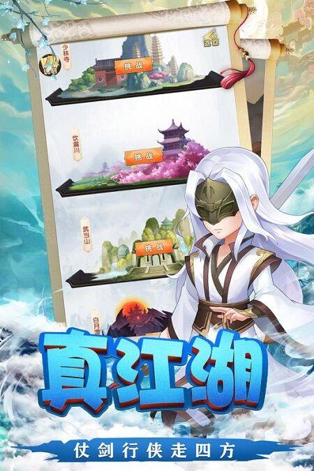 天之宰果盘手游下载,武侠手游,九游手游,天之宰