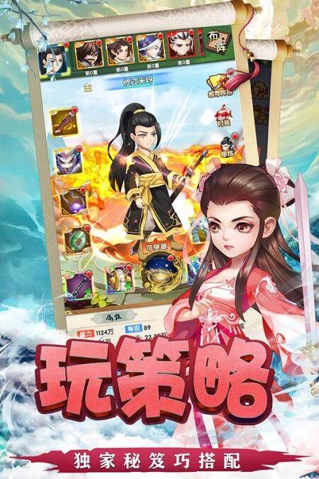 天之宰果盘手游下载,武侠手游,九游手游,天之宰