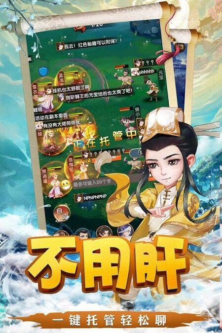 天之宰果盘手游下载,武侠手游,九游手游,天之宰