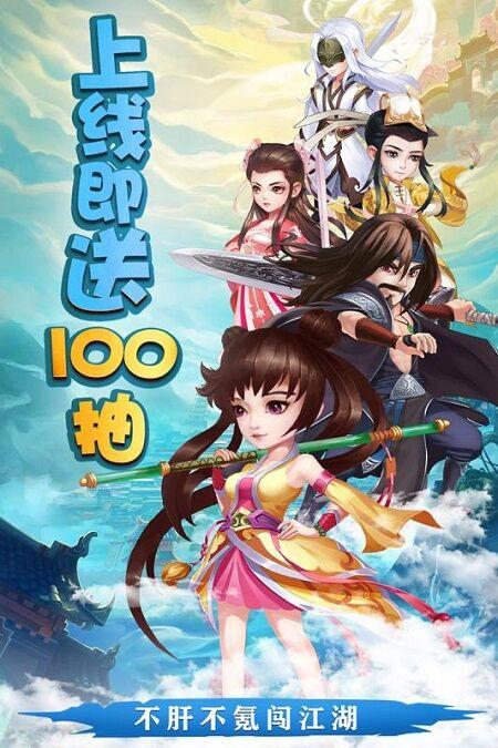 天之宰果盘手游下载,武侠手游,九游手游,天之宰