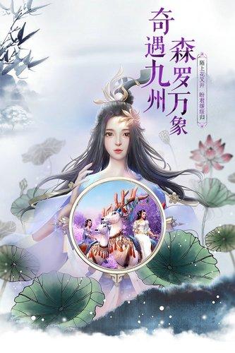 逍遥莫问手游(暂未上线),逍遥莫问,魔幻手游,仙侠手游