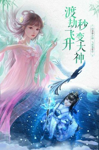 逍遥莫问手游(暂未上线),逍遥莫问,魔幻手游,仙侠手游