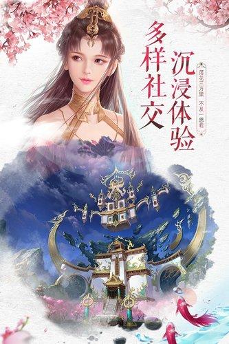 逍遥莫问手游(暂未上线),逍遥莫问,魔幻手游,仙侠手游