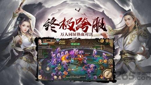 九转轮回红包版下载,仙侠手游,竞技手游,九转轮回