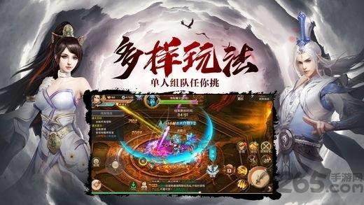 九转轮回红包版下载,仙侠手游,竞技手游,九转轮回
