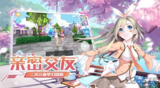 青春舞语官方版下载,青春舞语,舞蹈手游,二次元手游