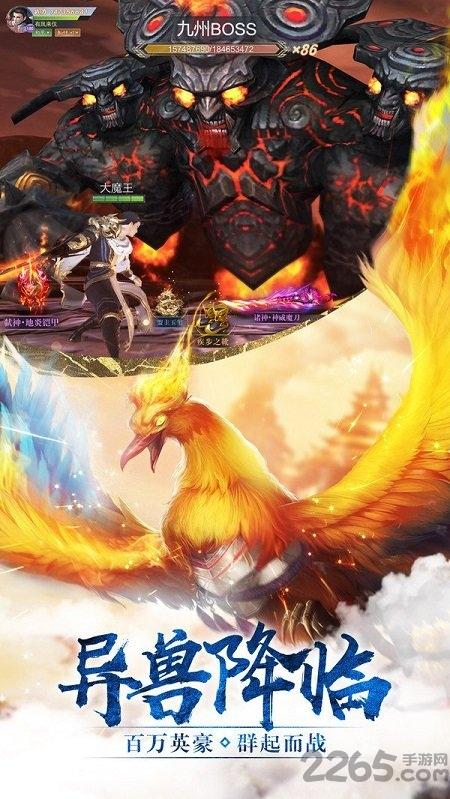江湖如梦最新版下载,江湖如梦,武侠手游,战斗手游