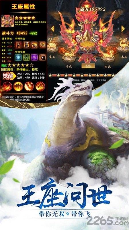 江湖如梦最新版下载,江湖如梦,武侠手游,战斗手游