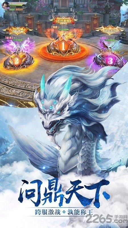 江湖如梦最新版下载,江湖如梦,武侠手游,战斗手游