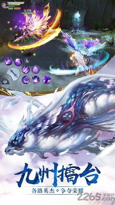 江湖如梦最新版下载,江湖如梦,武侠手游,战斗手游