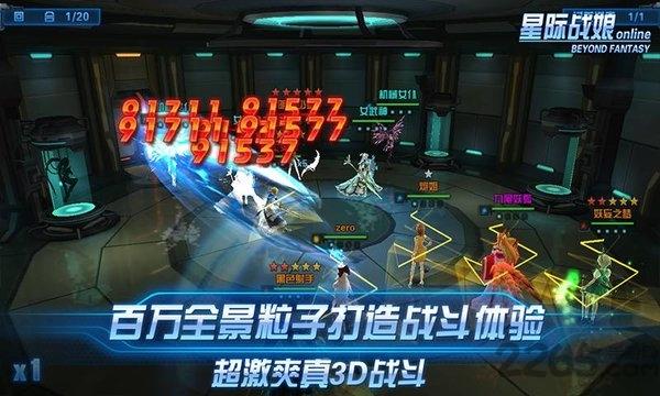 星际战娘vr最新版下载,星际战娘vr,动作手游,卡牌手游