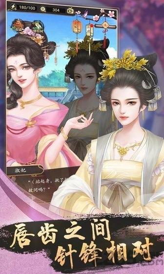 山有扶苏2020小米手机版下载,山有扶苏,剧情手游,文字手游,小米手游