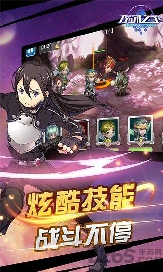 序列之争官方版下载,序列之争,萌娘手游,女神手游