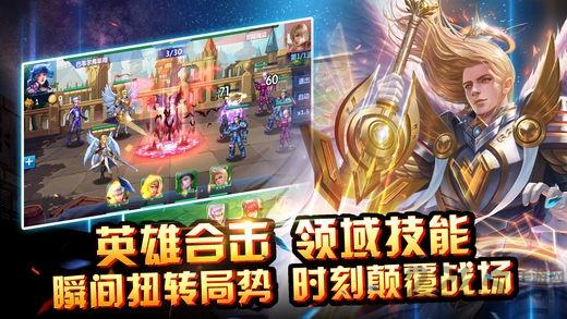 天火传说手机版游戏(暂未上线),天火传说,仙侠手游,pk手游