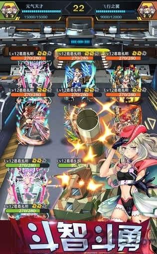 攻城大乱斗兵姬最新版下载,攻城大乱斗兵姬,卡牌手游,回合制手游