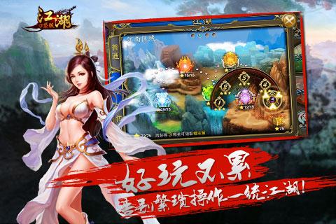 热血格斗江湖游戏(暂未上线),热血格斗江湖,武侠手游,PK手游