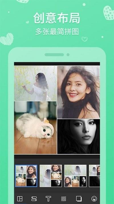 天天拼图客户端下载,天天拼图,拼图app