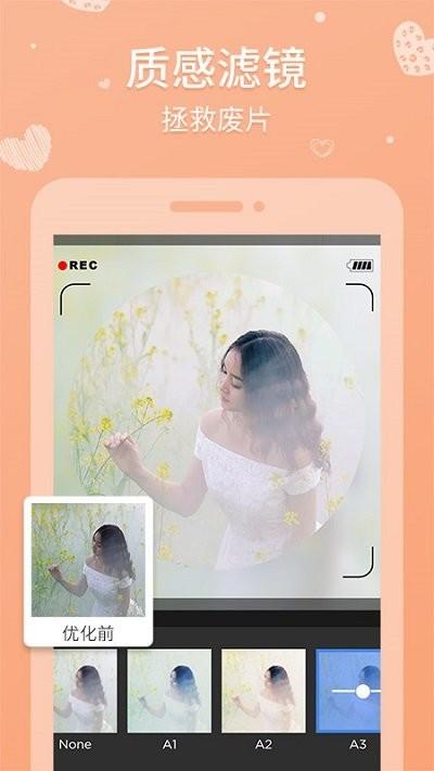天天拼图客户端下载,天天拼图,拼图app
