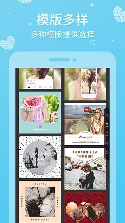 天天拼图客户端下载,天天拼图,拼图app