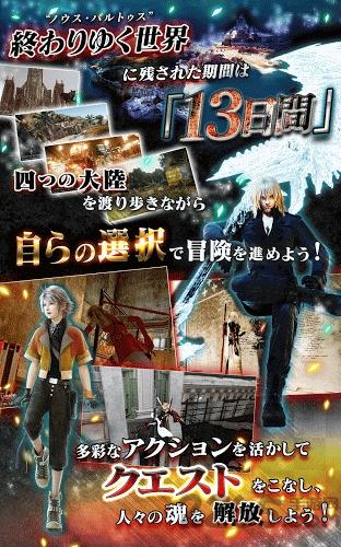 最终幻想agito汉化版下载,最终幻想,动作游戏,rpg游戏