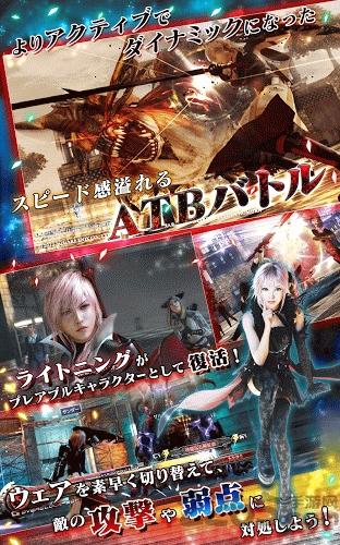 最终幻想agito汉化版下载,最终幻想,动作游戏,rpg游戏