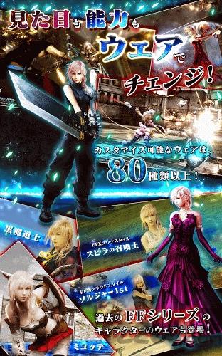 最终幻想agito汉化版下载,最终幻想,动作游戏,rpg游戏
