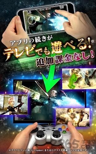最终幻想agito汉化版下载,最终幻想,动作游戏,rpg游戏
