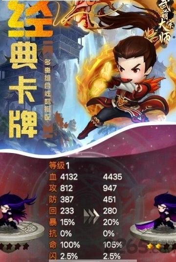 武萌太宗师破解版下载,武萌太宗师,武侠手游,rpg手游